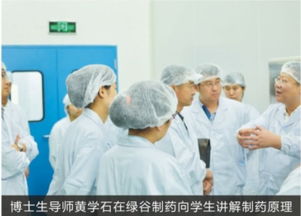 融合創新，守護健康 生命科學與健康學院生物工程健康科學項目研究探索